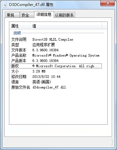 系统错误提示示例