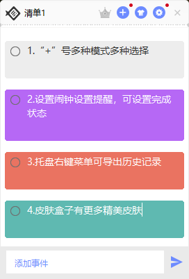 功能示意图