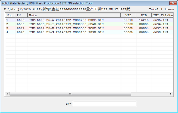操作界面示意图