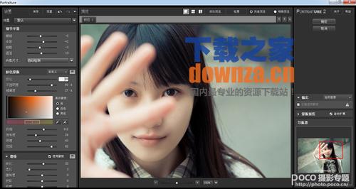 Portraiture人像插件界面