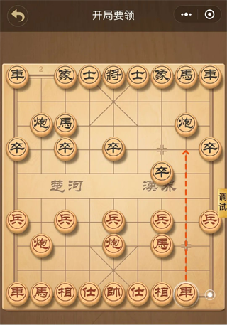 战术示例