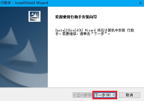 安装流程示意图