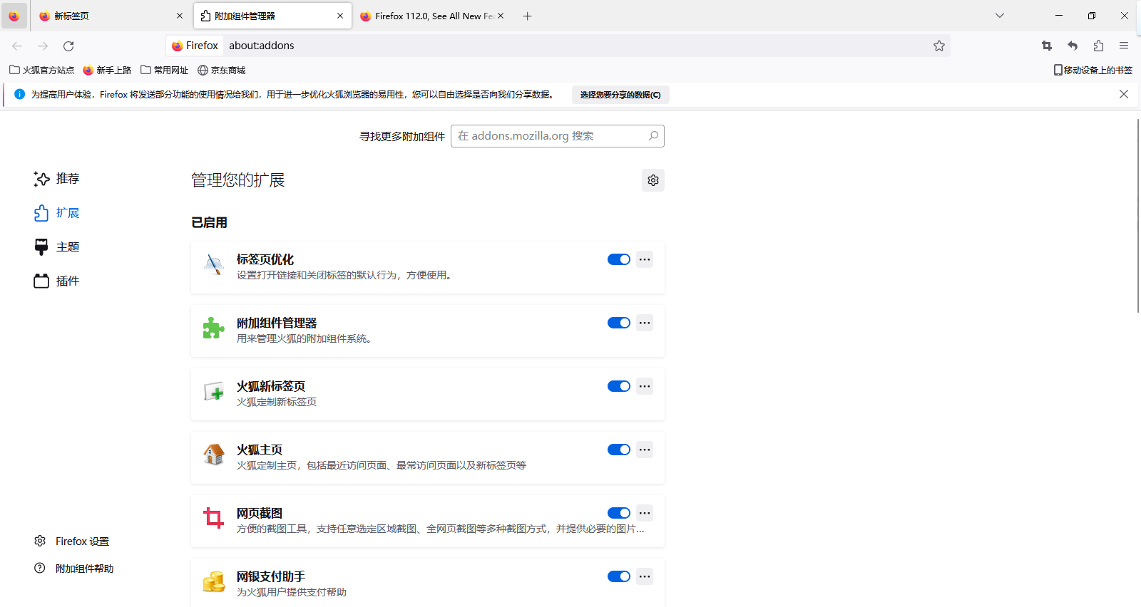 功能演示