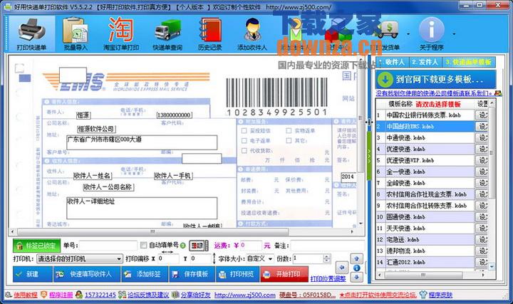功能演示