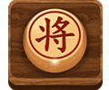 中国象棋大师智能对弈经典战术