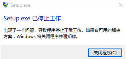 系统安装界面示意图