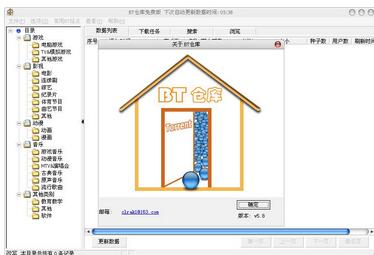 功能设置
