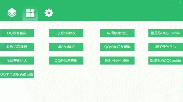 界面预览
