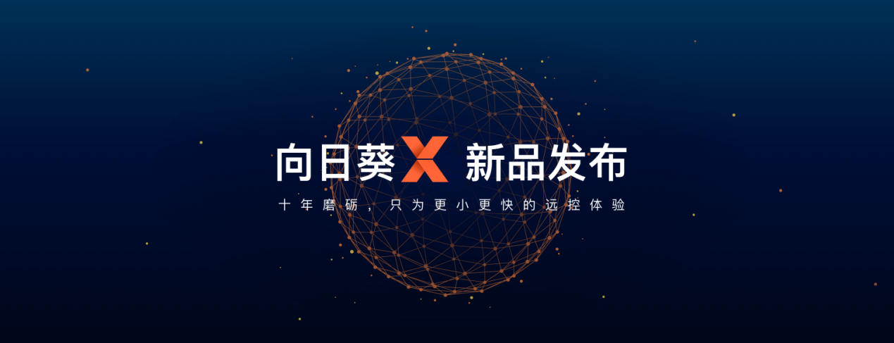 多设备管理界面