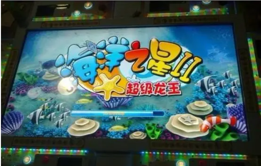 海洋之星2特效展示