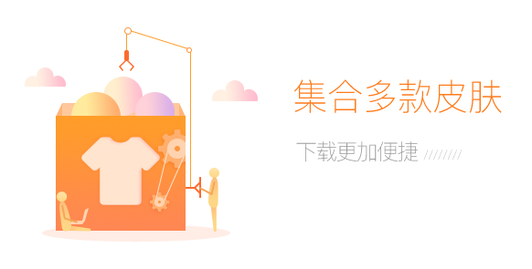 主题切换演示