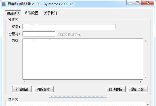 功能演示示意图