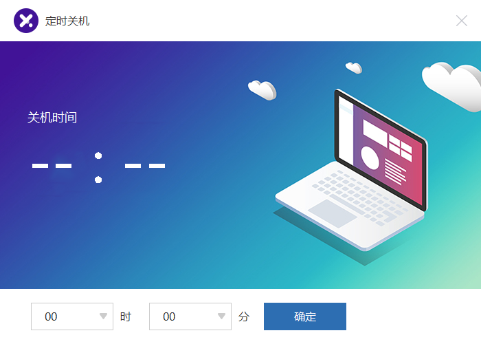 操作界面示意图