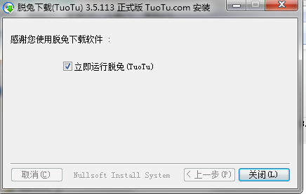 性能监控