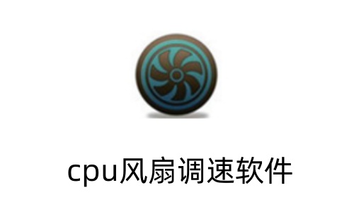 系统监控界面