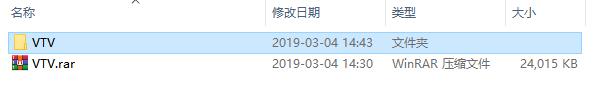 软件解压示意图