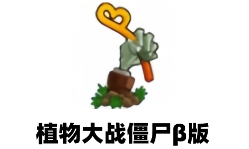 游戏界面截图