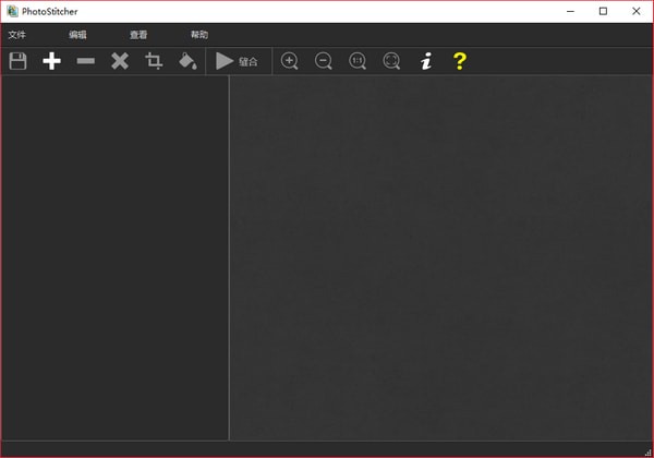 操作界面示意图