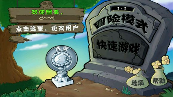 战斗场景截图