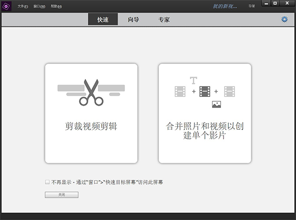 特效展示截图