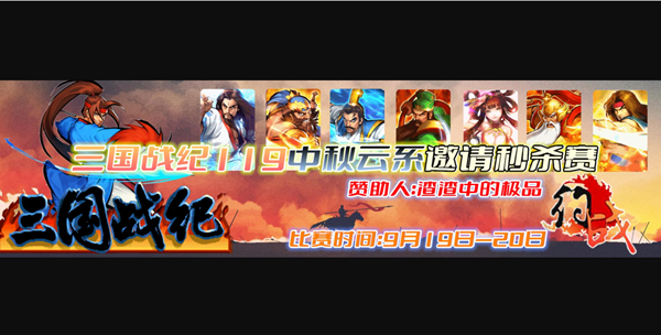 游戏界面