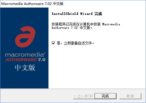 安装流程