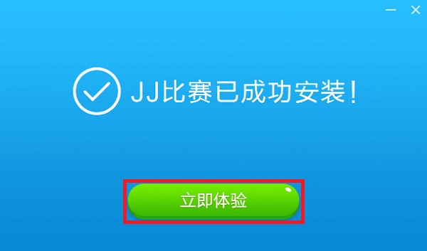 操作界面展示