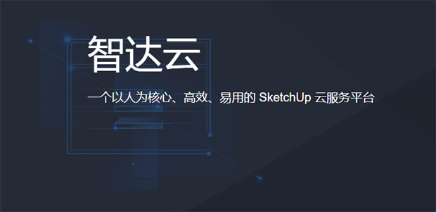 软件界面
