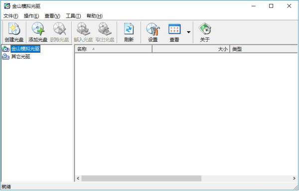多任务处理示意图