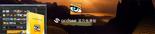 软件界面截图