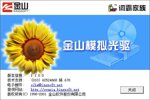 操作界面示意图