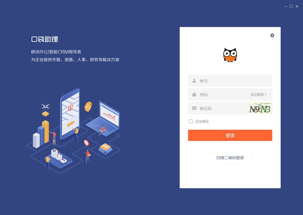 多任务处理界面