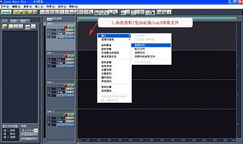 操作界面示意图