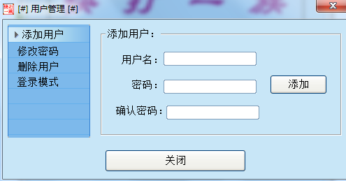 训练模式展示