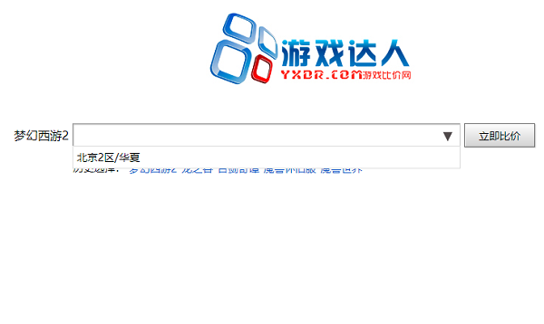 多平台数据对比