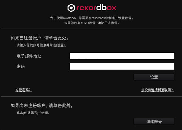 设置界面