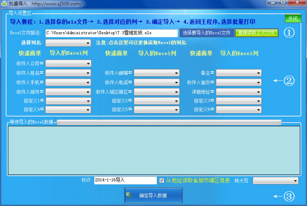 界面截图