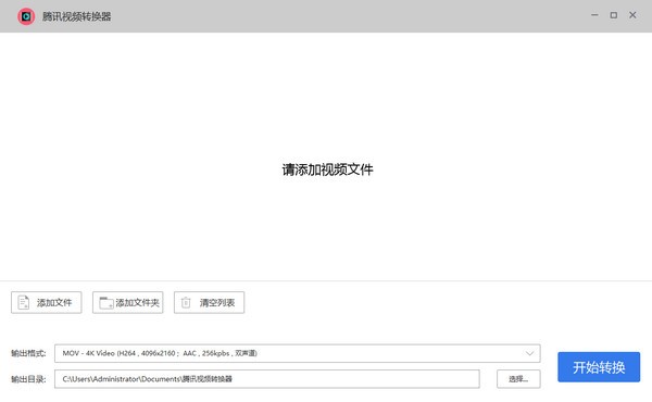 操作界面示意图