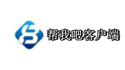 帮我吧操作界面