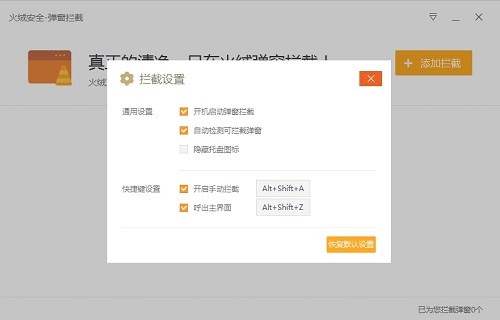 操作界面示意