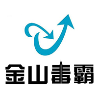 金山毒霸全面防护高效安全工具v2025.1.16