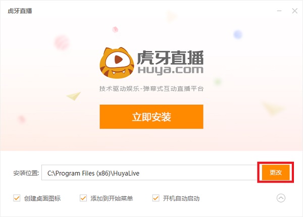 路径选择示意图