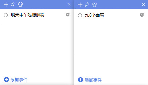 界面展示
