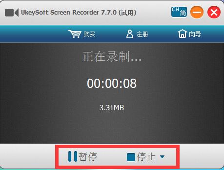 截图