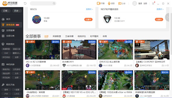 操作界面示意图