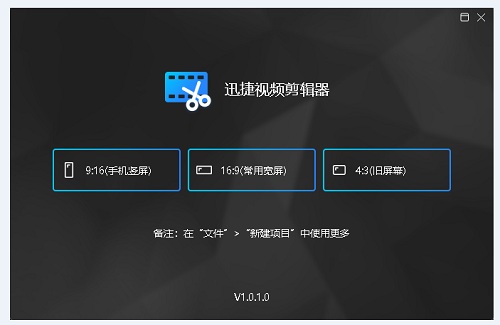 软件界面截图