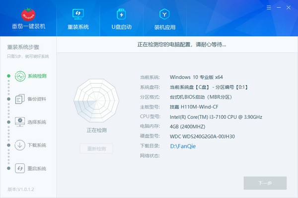 操作界面示意图