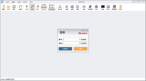 操作界面截图