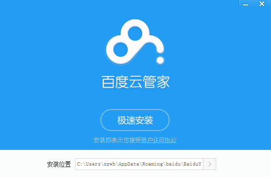 安装步骤图示