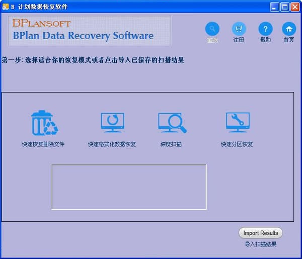 软件操作界面示意图